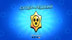 Апаем 100000 кубков в лемон бокс ( 4 часть) Финал