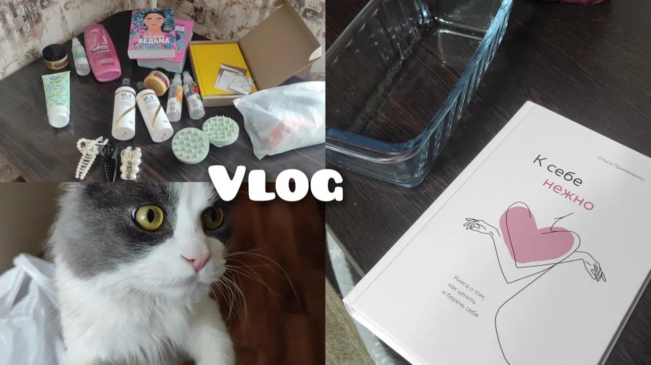 АРХИВ 2024 L Vlog: покупки подарков к 8 марта | 05.03.2024