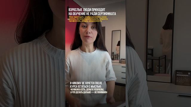 #деньрождения #юбилей 30 поток #электроэпиляция #обучение #онлайн #эпиляция #курсы #заработок #бьюти
