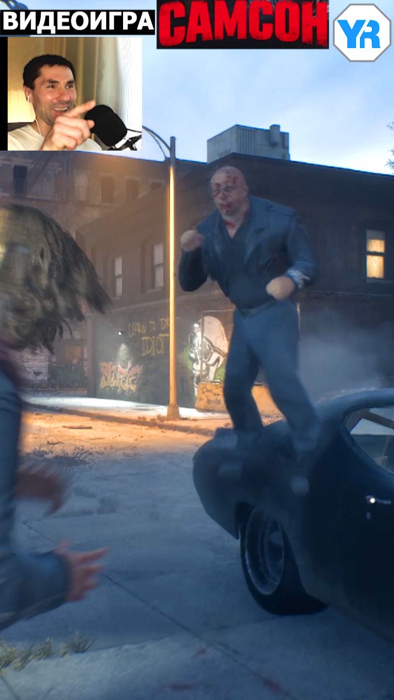 ИГРА САМСОН (SAMSON) СМЕШНЫЕ МОМЕНТЫ (2026) #Samson #yourrest #ёрест #ерест #юрест