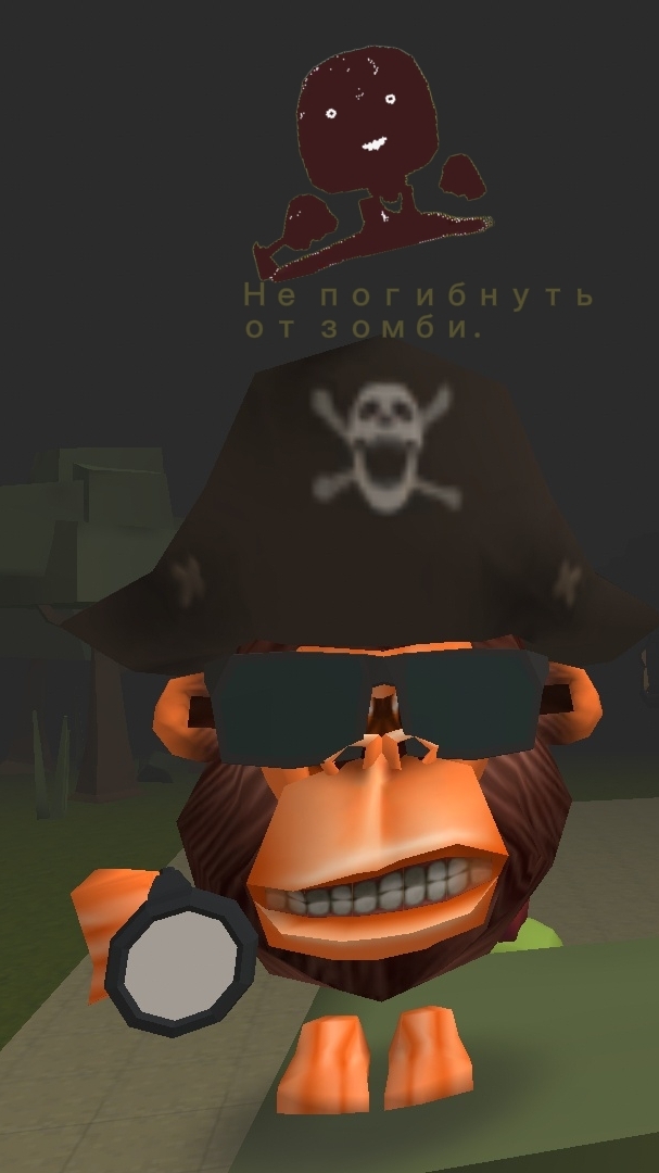 Я пытаюсь не погибнуть от зомби, иначе видео закончится.