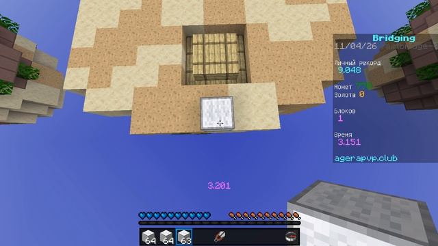 Minecraft 2026.04.11 - 10.49.30.01 смотреть онлайн