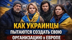 Украинцы подают в суд на Джобцентр в Германии. #новости #беженцыизукраины