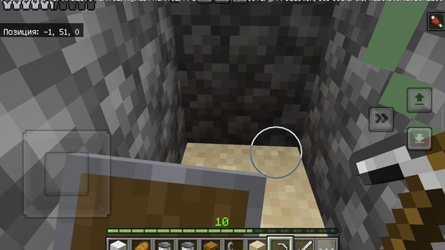 МАЙНКРАФТ НА 1 БЛОКЕ ЧАСТЬ 3