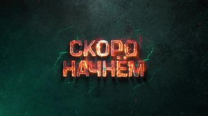 СТРИМ БЕЗ ЧАТА! Все вопросы через донат ))) Катаем в ETS2 )))