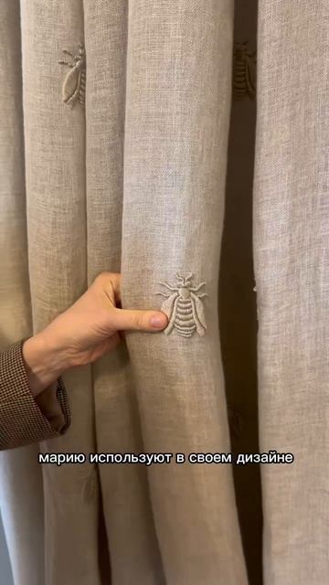 Знаменитая пчелка Барберини на изделиях Mastro Raphael на выставке Пресиум Декор в Москве