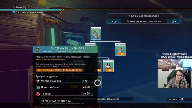 No Man's Sky! Нереальное космическое приключение! Часть 2