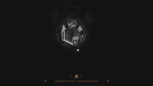 SECTOR ZERO: Стильная головоломка