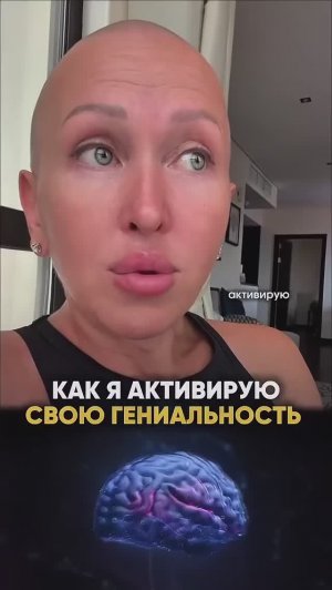 После Пробуждения у Нас Есть 2 Часа / Читай Описание