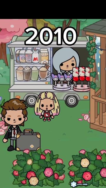 история знакомства