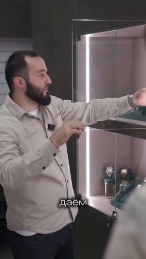 Клиент который купит