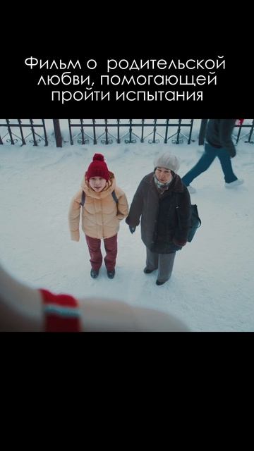 «Диодорова». (2024) 12+ #смотримвместесдетьми#семейноекино#