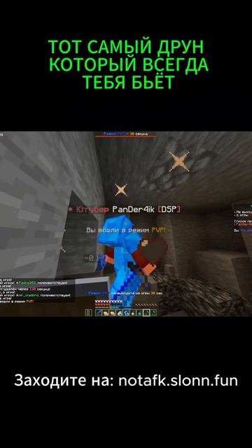 SLONN SERVER