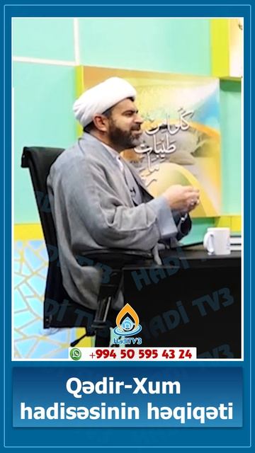 Qədir-Xum hadisəsinin həqiqəti. Ustad Firuz Yaşaroğlu.