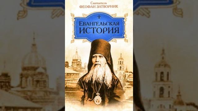 39-43. Евангельская история о Боге Сыне.ПРОПОВЕДЬ С МОРЯ И ЧУДНАЯ ЛОВЛЯ РЫБ..