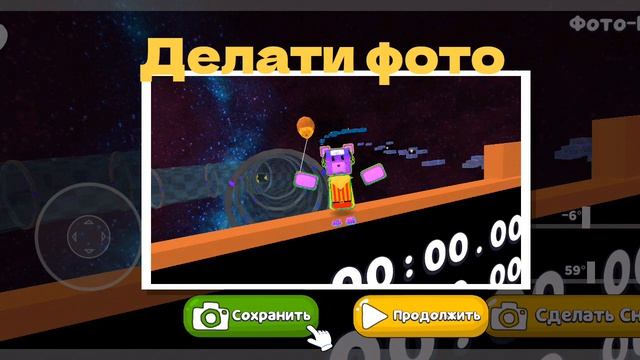 сделайте прикольное фото если вам нравится только