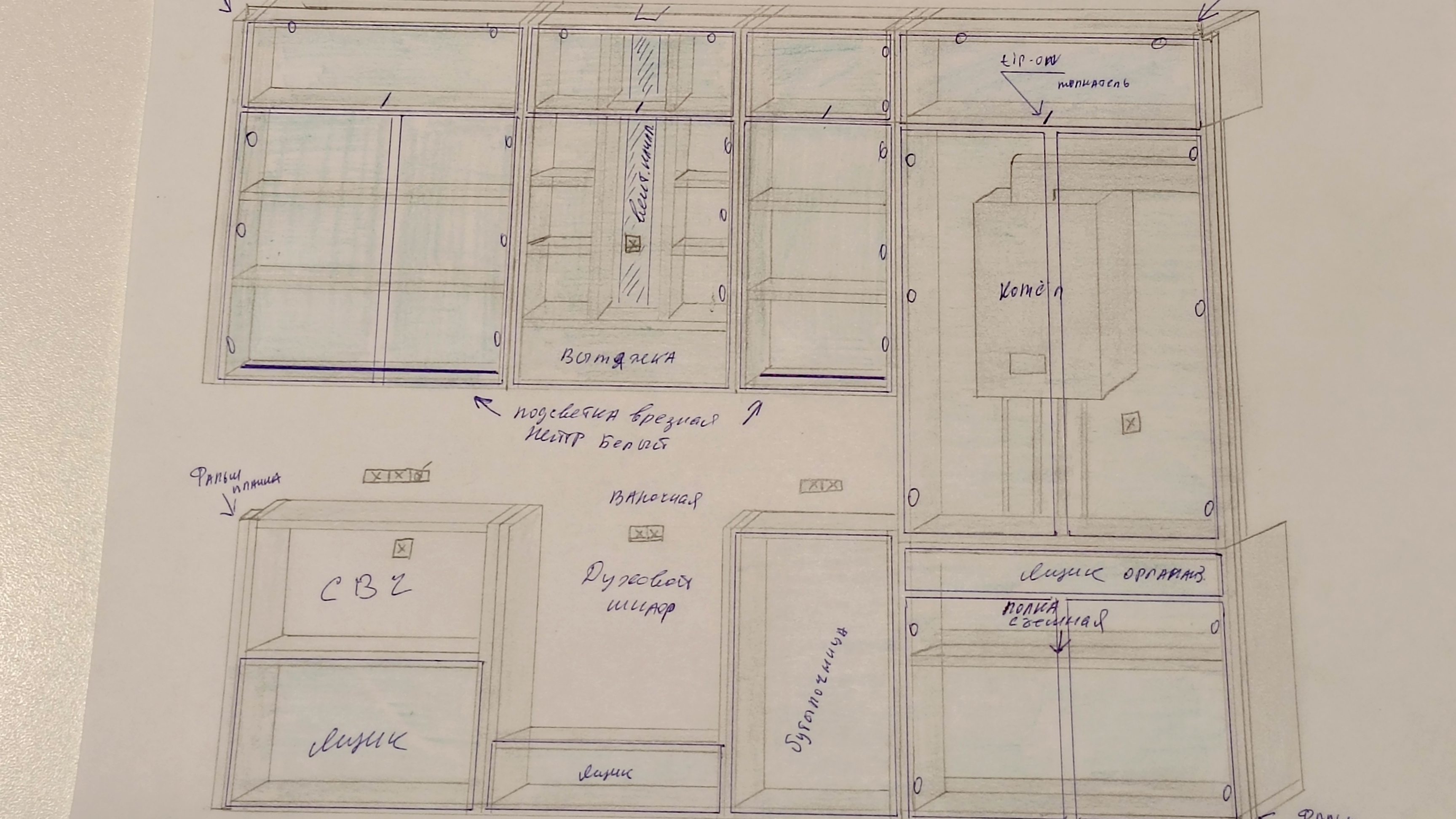 Кухня Авиагородок Батайск