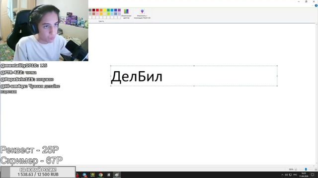 жёсткий реп ромикса под Slaughterhouse