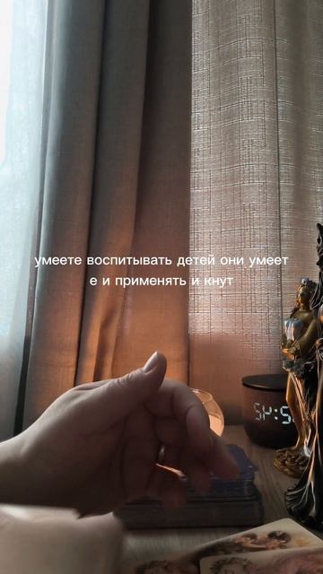 ✔️☀️Разговоры за спиной✔️