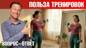 Вот почему вы не любите тренировки: секрет раскрыт!