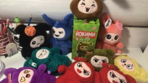 Распаковка йокими из пятёрочки !!!!!!