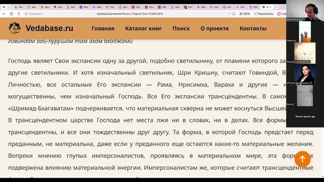 Е.М. Ними дас. ШБ 3.9.4. 11.04.26 Ессентуки.