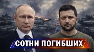 ⚡️ Развёртывание военных кораблей и авиации  Перемирие Путина  Трамп и Дмитриев