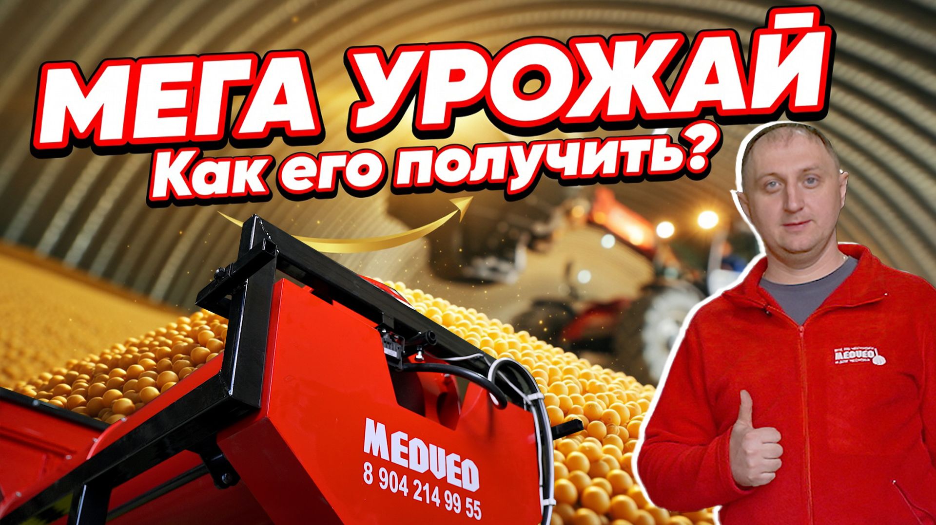 Как правильно протравить семена?