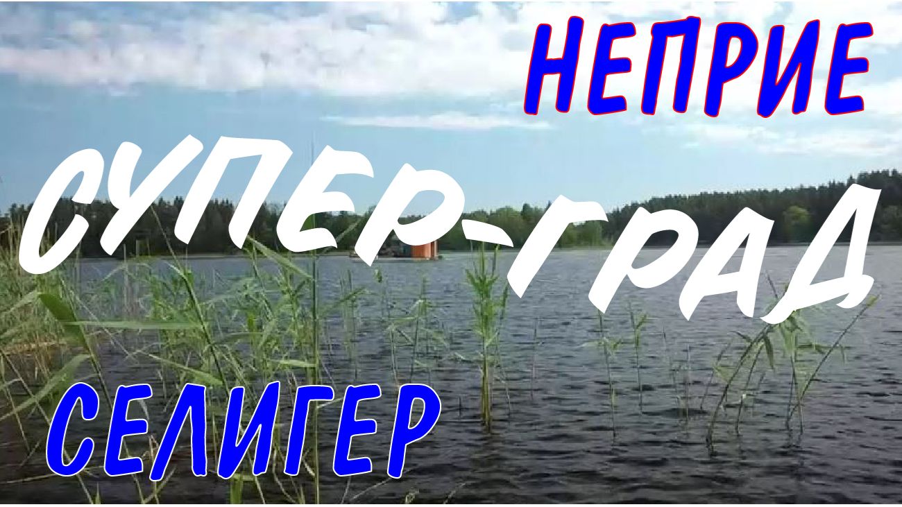 Супер-ГРАД страшной силы!!! Деревню НЕПРИЕ побило!!!