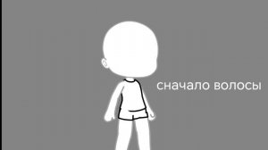 напишите в комментариях 1,2,3 (не обязаны)