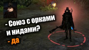 Очень близкое рубилово с волевой развязкой: Dawn of War 2: Elite Mod