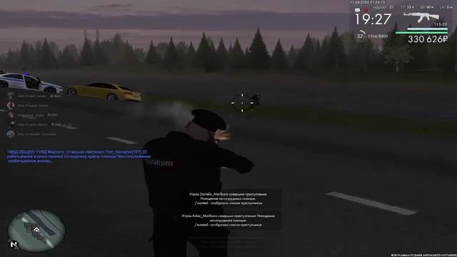 2026-04-11 21-19-12 - Trim