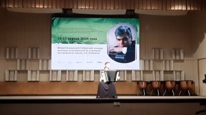 Войшева Божена