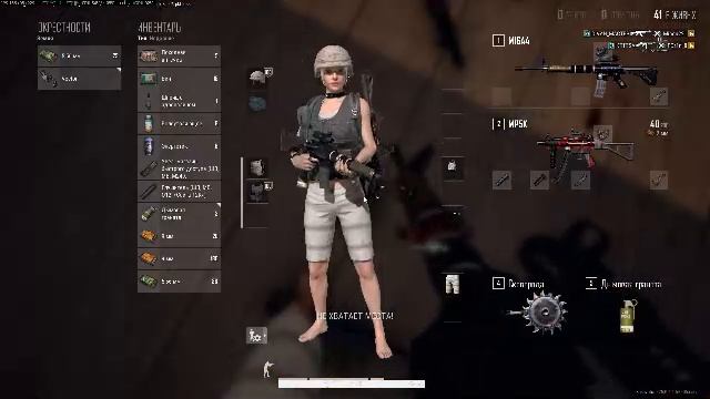 (Не)ранговый вечерний PUBG S05 #17