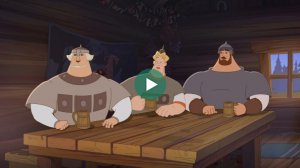 Три богатыря. Ни дня без подвига 3 - мульт. Трейлер.