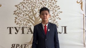 Кашапов Камил "Күршеләр"