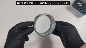 Кольцо ABS задней ступицы для ГАЗель NEXT C41R92386205210