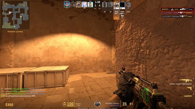 Counter-Strike 2 ДАСТ 2 смотреть онлайн