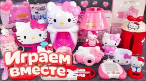 ИГРАЕМ ВМЕСТЕ В ИГРУШКИ ИЗ МУЛЬТИКА ХЕЛЛОУ КИТТИ часть 3🌸 БОЛЬШАЯ КОЛЛЕКЦИЯ ИГРУШЕК ДЛЯ ДЕТЕЙ