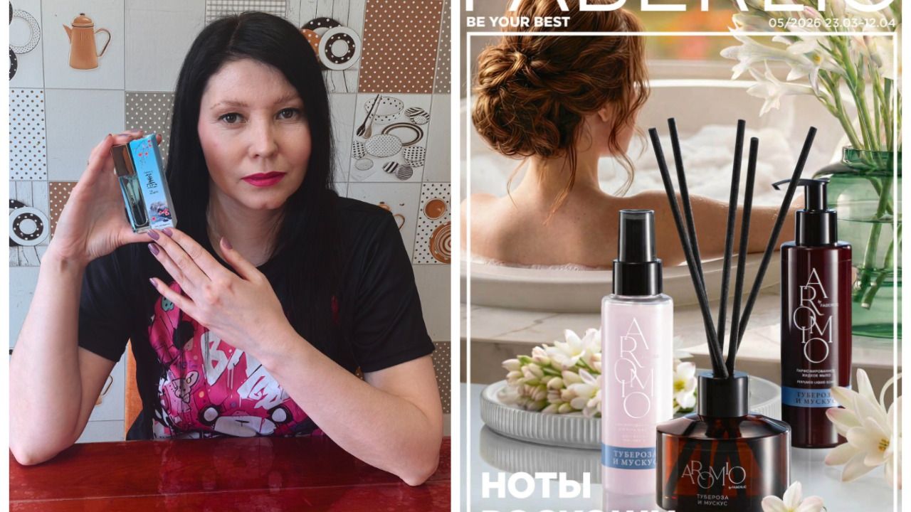 Заказик Фаберлик 5 2026 через кабинет Эйвон. Потратила кеш 650 рублей за кабинет.