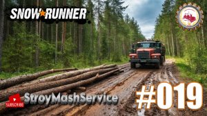 🚚Зачасти для Бур. Установки | ЗАДАНИЕ "ПОТЕРЯННЫЙ КОНТЕЙНЕР" | Блэк-Ривер Мичиган (США) # 019🚛🚧