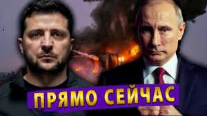 ⚡️ Зеленский требует базы Альянса! Альянс Украина проигрывает! Пентагон врет о победах!