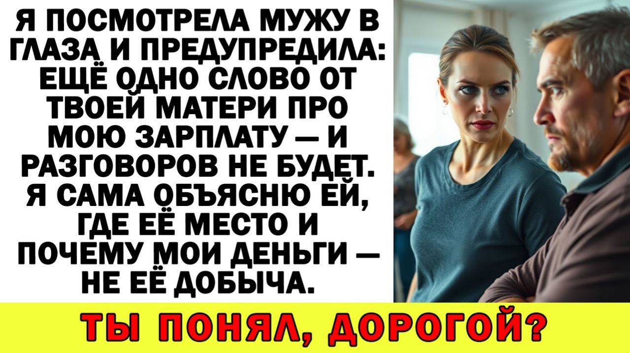 Истории из жизни | Я всё тянула одна! Неблагодарный. Мы ушли | Аудио рассказы | Жизненные истории