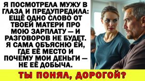 Истории из жизни | Я всё тянула одна! Неблагодарный. Мы ушли | Аудио рассказы | Жизненные истории