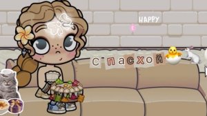 С пасхой🐣❕ я смотрю  трансляцию из церкви🐇 кто тоже❔🐣