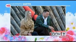 Анонс на 11.04.2026