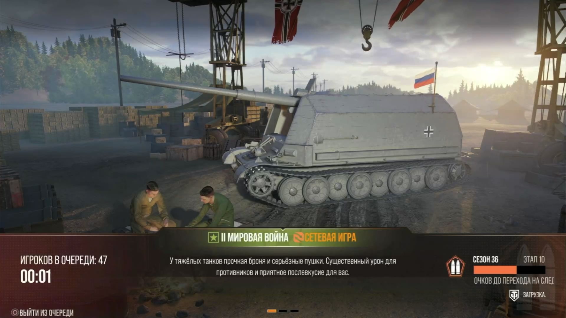 PZ. SFL. INC | Путь к WT AUF E 100 - 1 серия