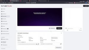 эдит по Марсу