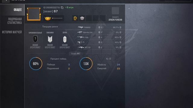 Стендофф 2 путь до феникса в союзниках 1часть