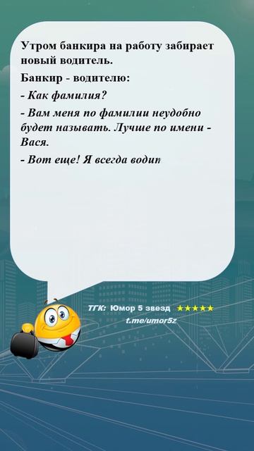 Юмор 5 звезд - #юмор #смешно #ржач #прикол #анекдот #веселоевидео